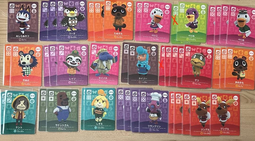 あつまれどうぶつの森　amiiboカード【バラ売り】