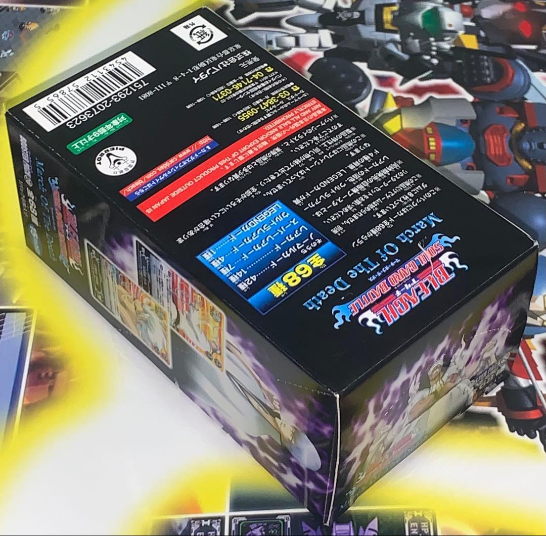 【未開封ボックス】 BLEACH SCB 20弾 ソウルカードバトル 最終弾