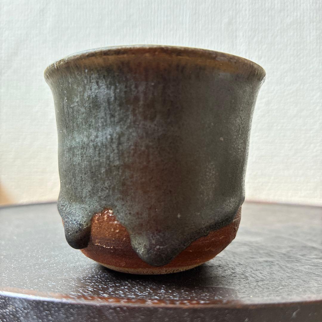 西川弘敏 黒山瀬 ぐい呑