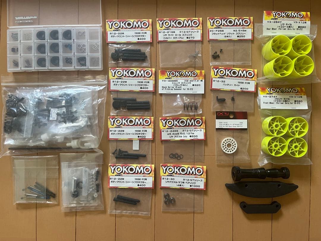 【絶版】ヨコモ YRX12 サーボ、ボディ、タイヤ、パーツセット