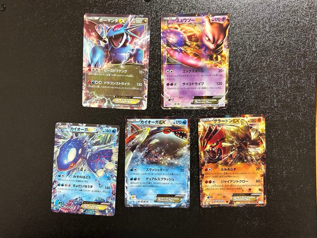 ポケモンEX まとめ売り　MゲンガーEX MリザードンEX など