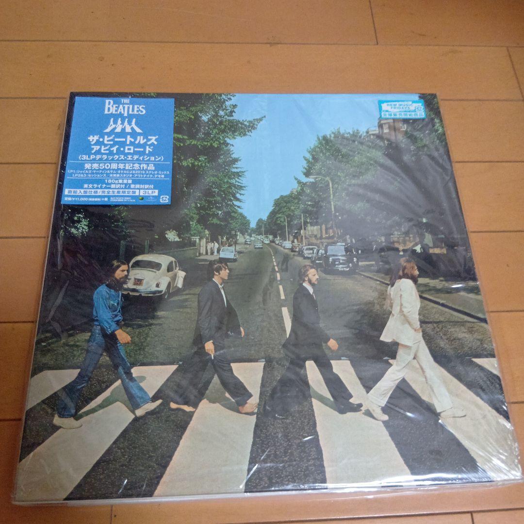 The Beatles★アビイロード「50周年記念3LPエディション」ビートルズ