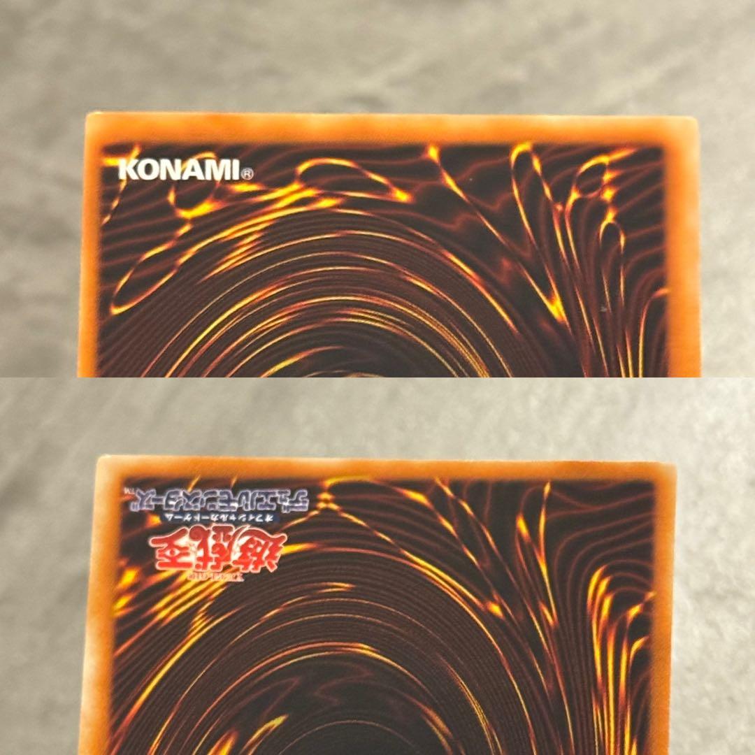 遊戯王　真紅眼の闇竜　レリーフ　アルティメットレア　wcs2006✴︎NM