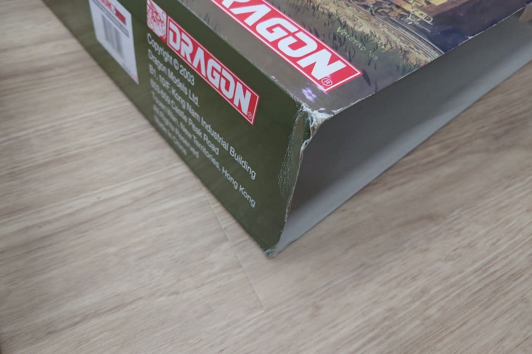 DRAGON 1/35 鉄道砲 LEOPOLD