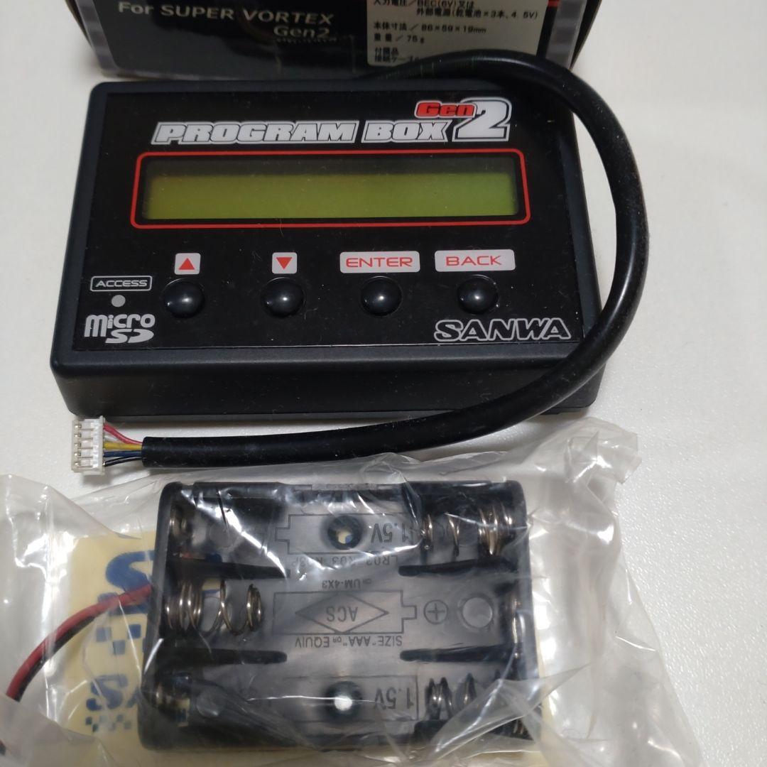 河　SANWA Super Vortex Gen2 PROプログラム