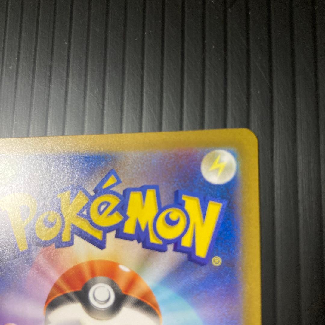 ス*ク様 メガリザードンX ex