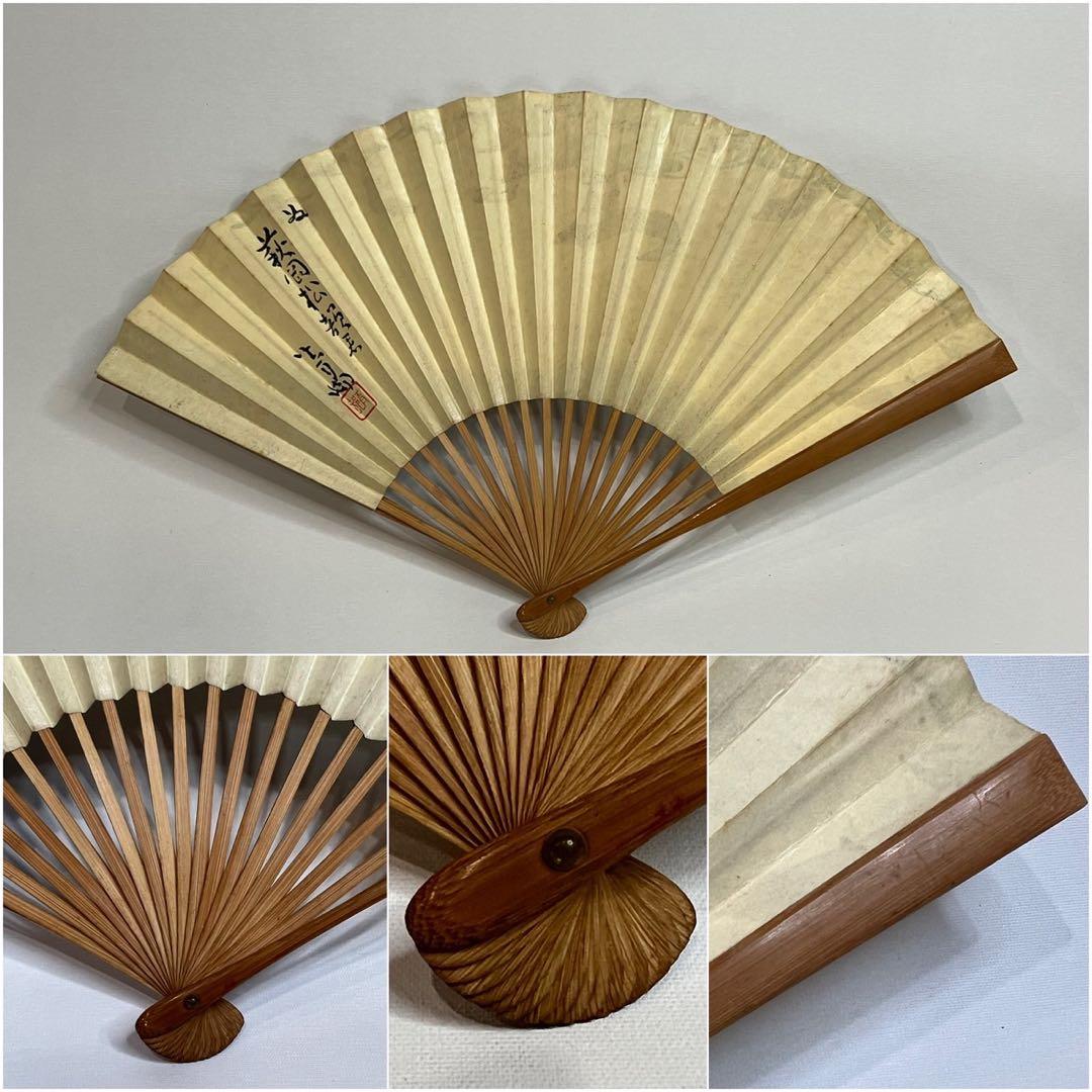 前田青邨 扇面画 日本画 帝室技芸員 文化勲章 萩岡松韻 為書 山田流箏曲