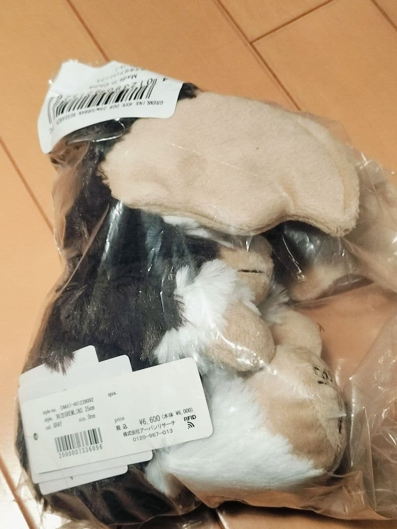 アーバンリサーチ【グレムリン✕NICI】『ギズモ スペシャルモデル』