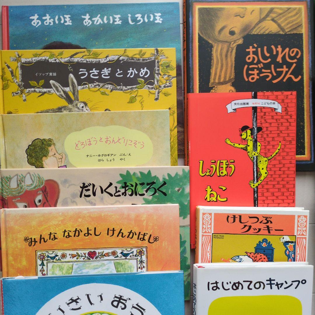 B絵本 42冊 えほん 5歳 6歳 7歳まとめ売り 幼児 小学生　日本昔話かるた