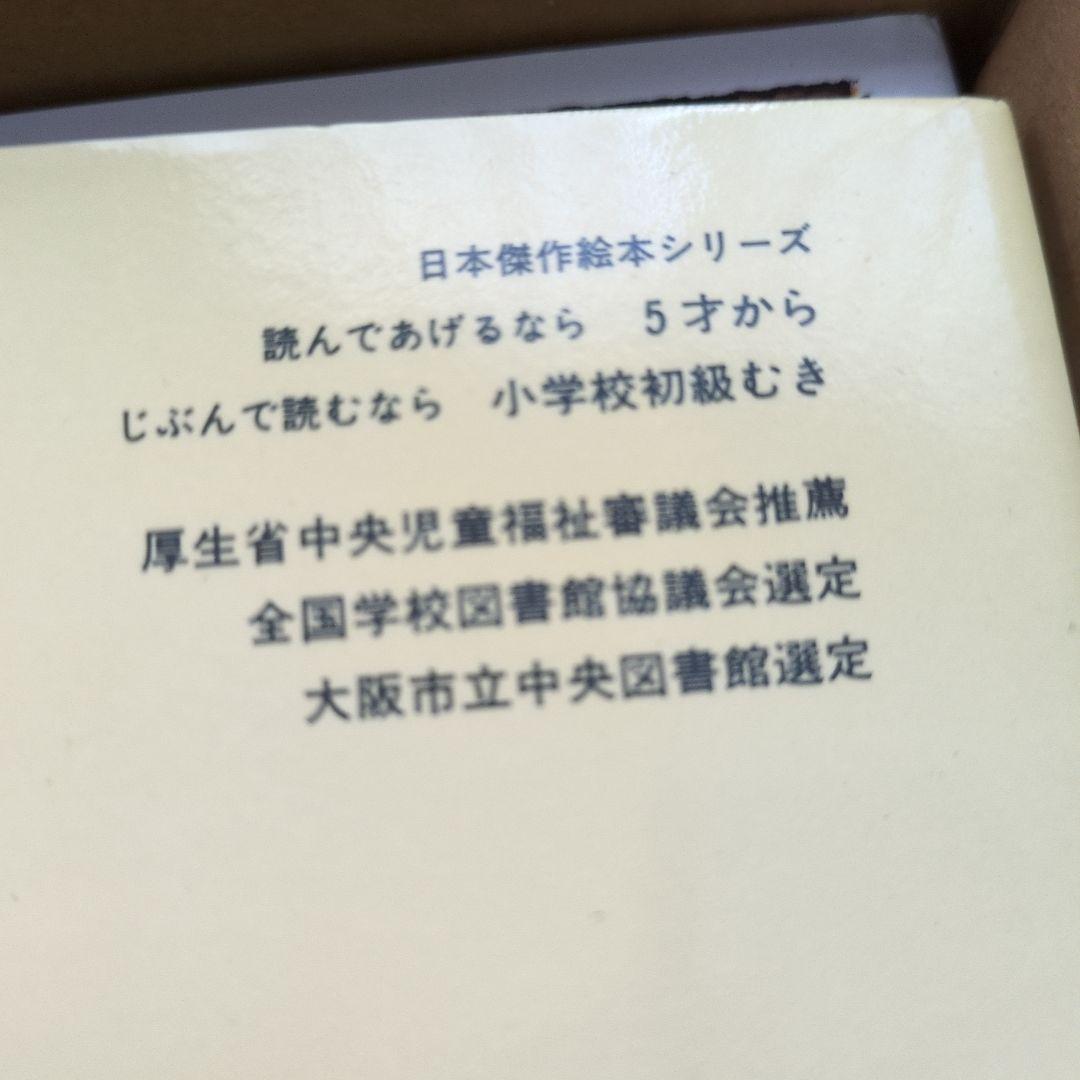 B絵本 42冊 えほん 5歳 6歳 7歳まとめ売り 幼児 小学生　日本昔話かるた