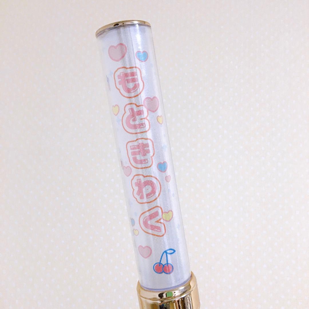 ポップ⭐　キンブレシート　オーダー　ペンライト　シート