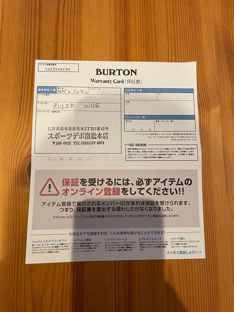 バートン ルーラーワイド サロモン K2 ライド ディーラックス エアーボーン