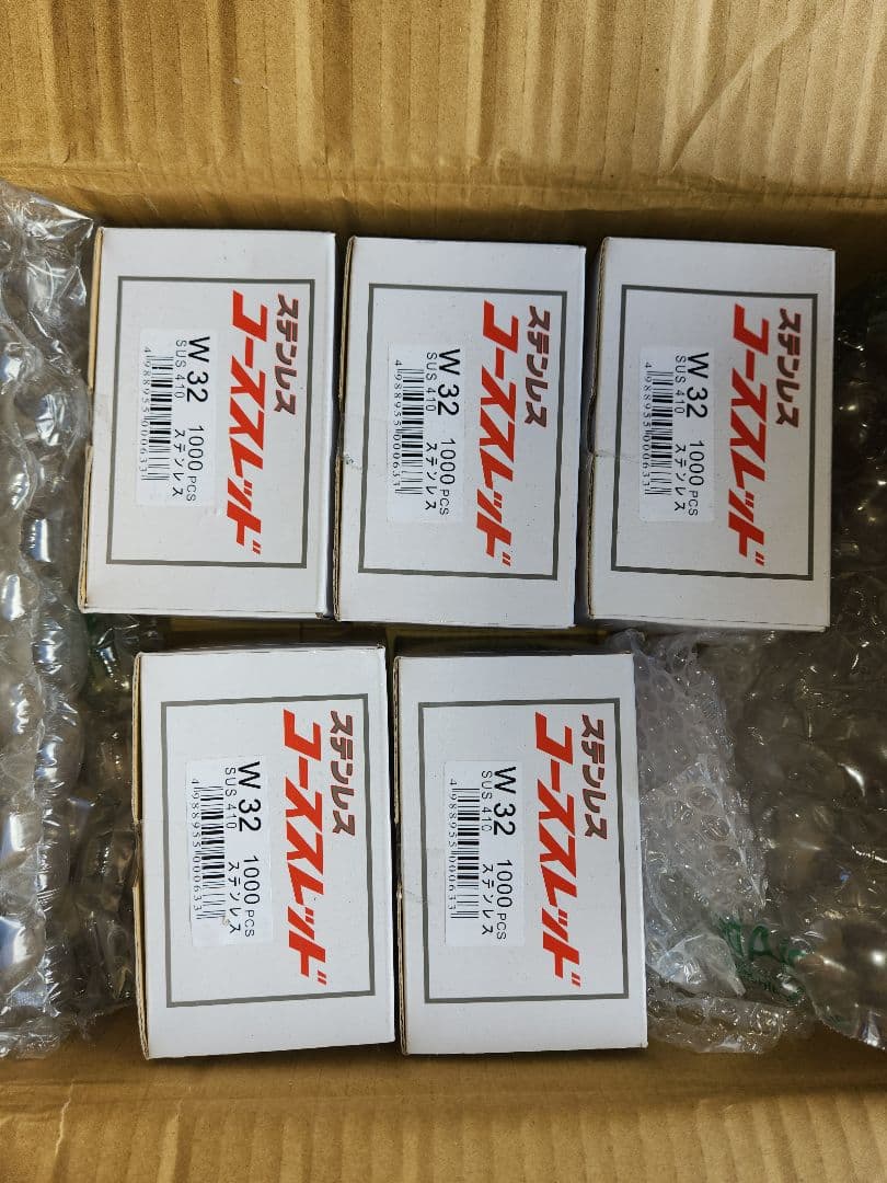 YAMAKI産業、ステンレスコースレートビス