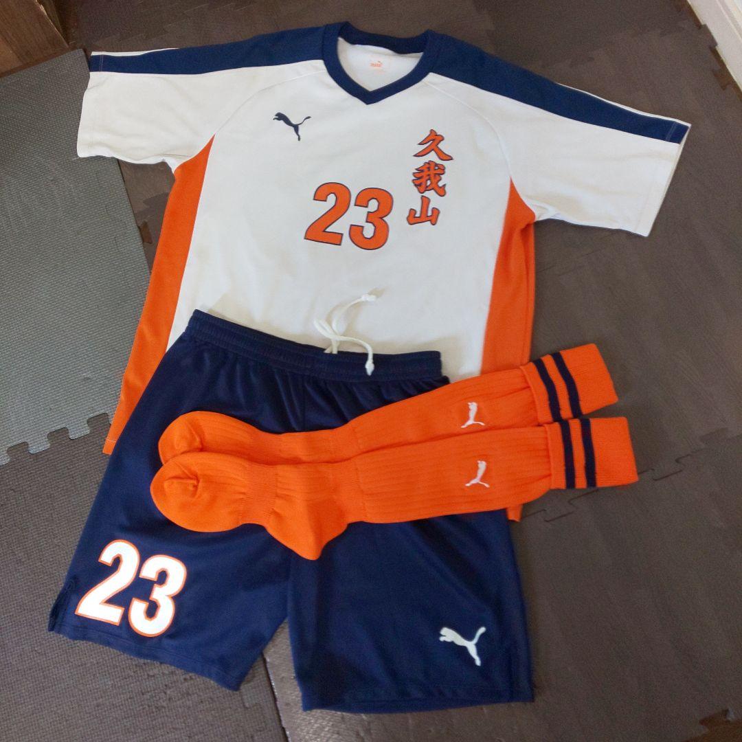 國學院久我山高校サッカー部ユニフォーム