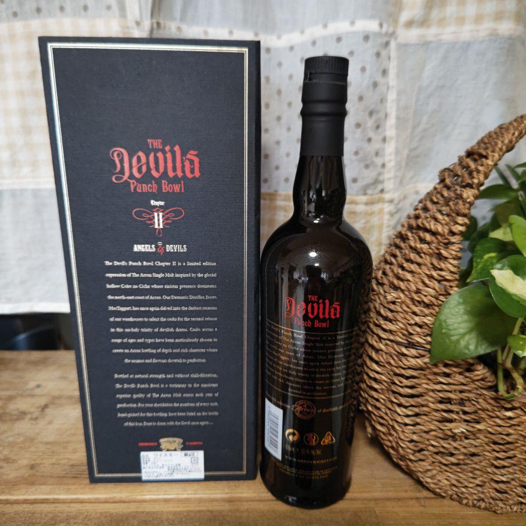 アラン デビルズパンチボウルⅡ エンジェルス＆デビルス