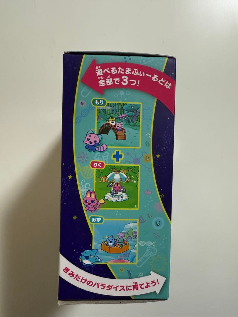 たまごっちパラダイス　Jade Forest ジェイドフォレスト