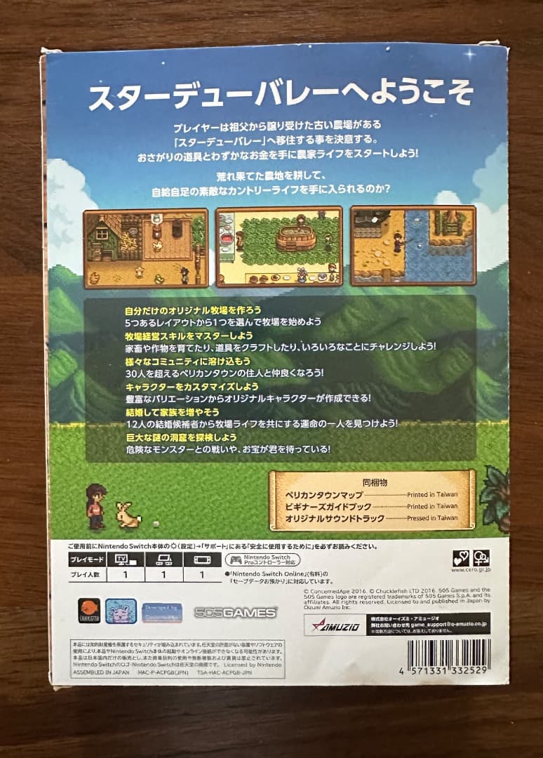 Nintendo Switch Stardew Valley Collector Edition Switch