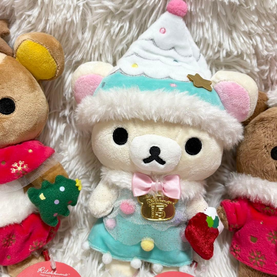 限定　タグ付き　リラックマ　チャイロイコグマ　クリスマス　ぬいぐるみ　まとめ売り