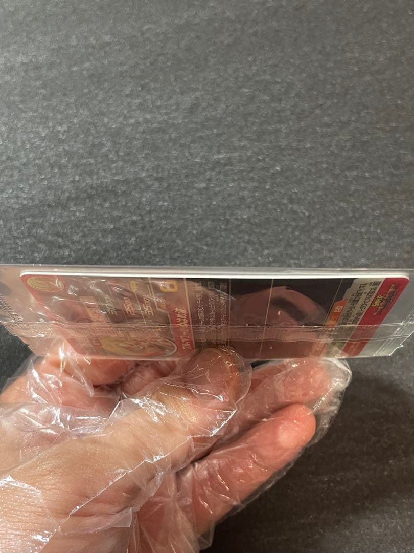 【未開封美品】①ドラゴンボールヒーローズ ugm4-067 孫悟空