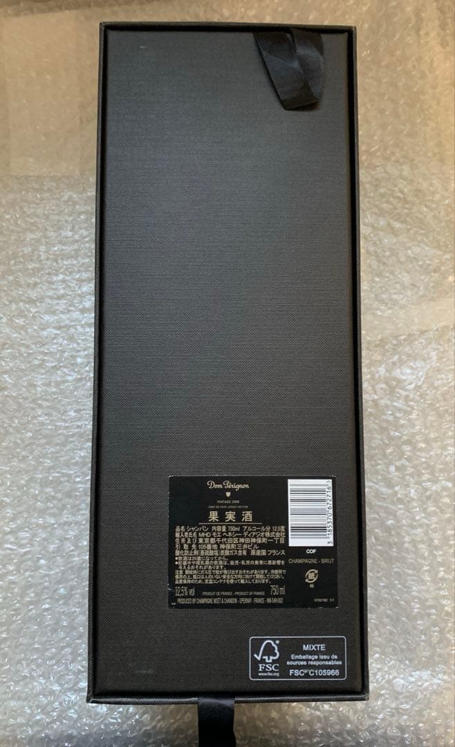 Dom Pérignon Vintage 2008 レガシーエディション