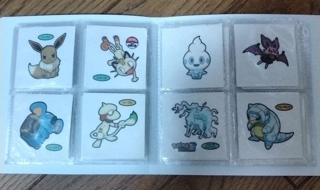 ポケモンシールとシールホルダー