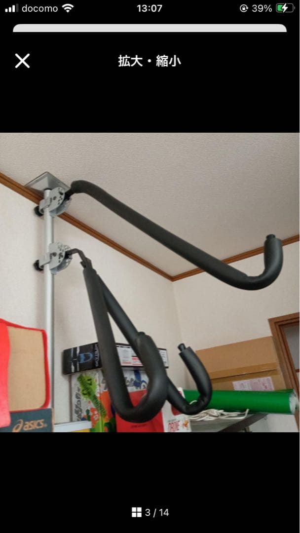 ツッパリ君　アルミポール　サーフボード　豊島区引き取りのみ