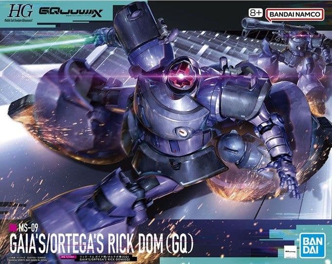 リック・ドム ガイア機/オルテガ機(GQ) 赤いガンダム エグザベ専用ギャン