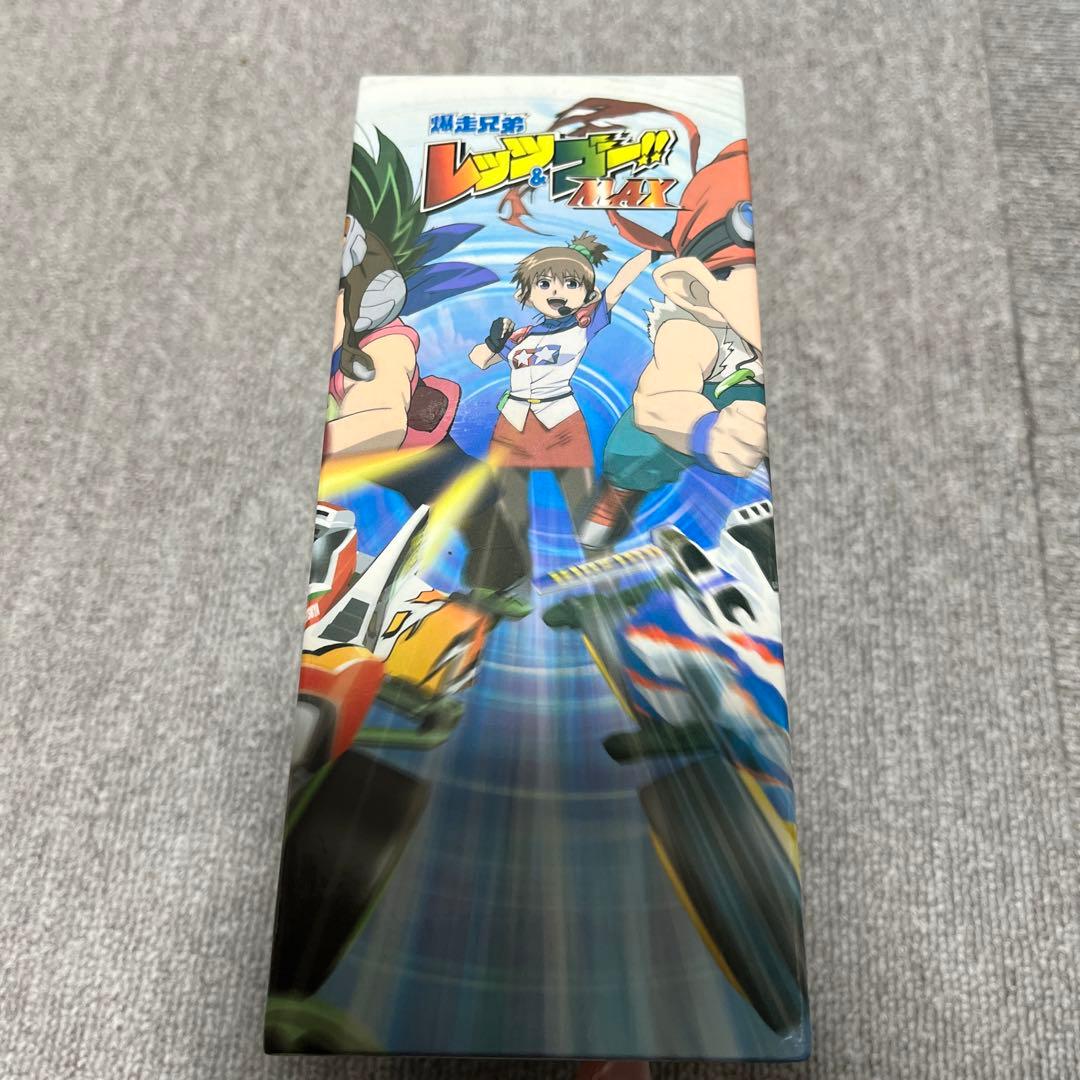 爆走兄弟レッツ&ゴー!!MAX DVD-BOX〈完全生産限定版・11枚組〉