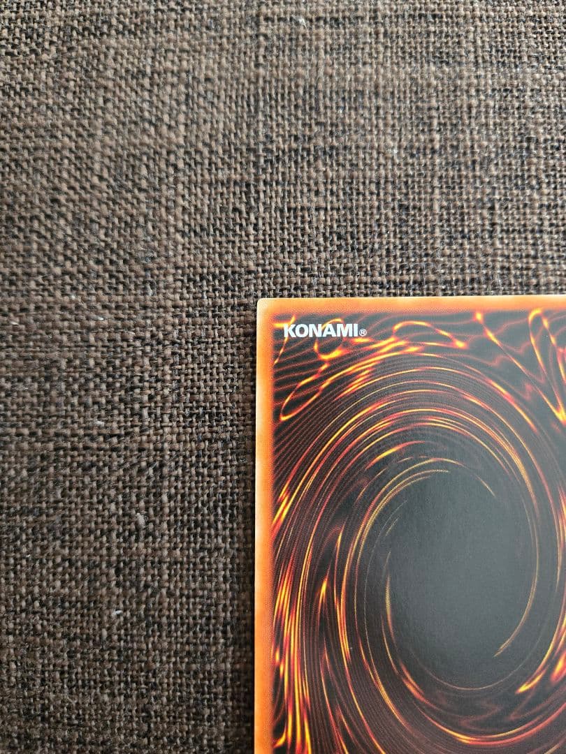 遊戯王 極美品 トライホーン・ドラゴン 初期ウルトラ