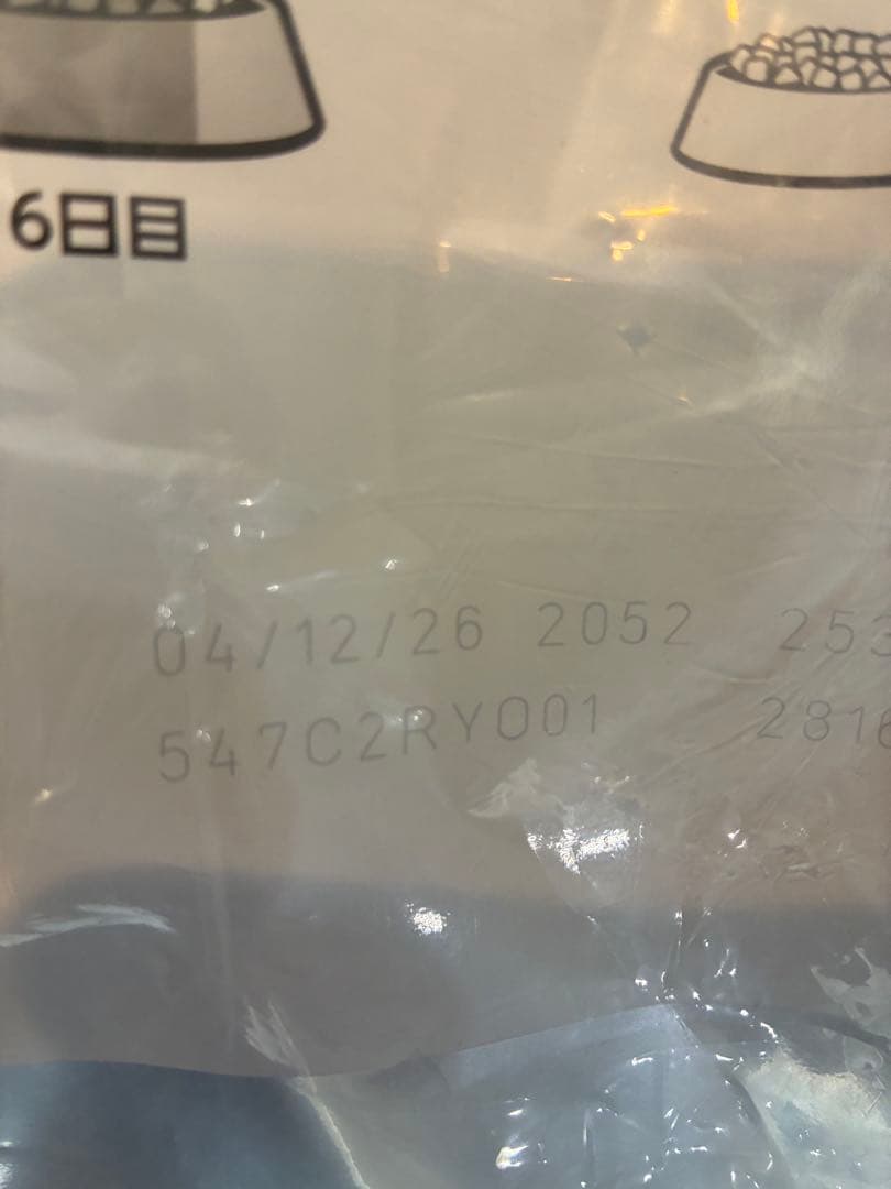 16日まで限定価格‼️ミニステアライズド8kg