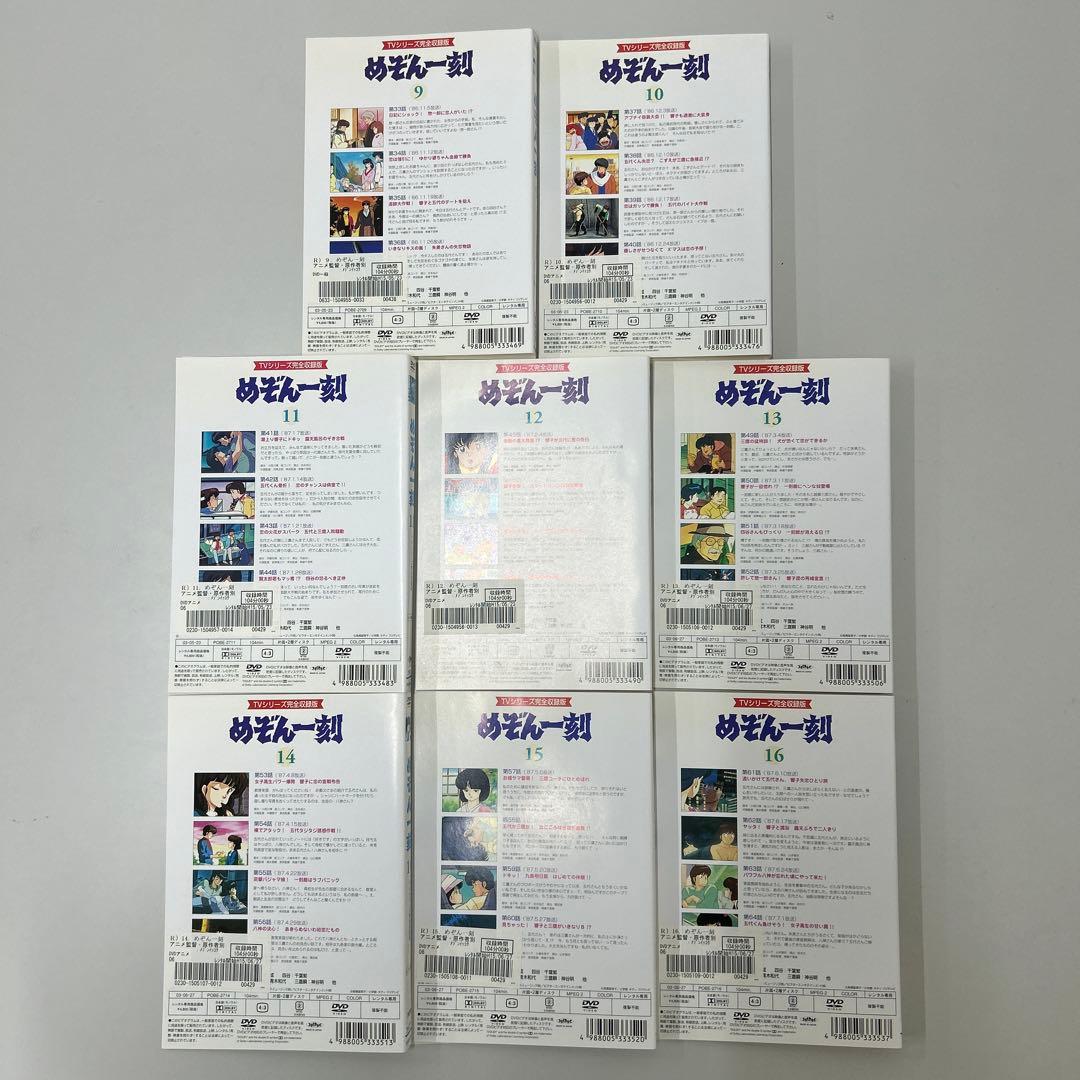 TVシリーズ完全収録版　めぞん一刻　DVD 全24巻　全巻セット　レンタル落ち