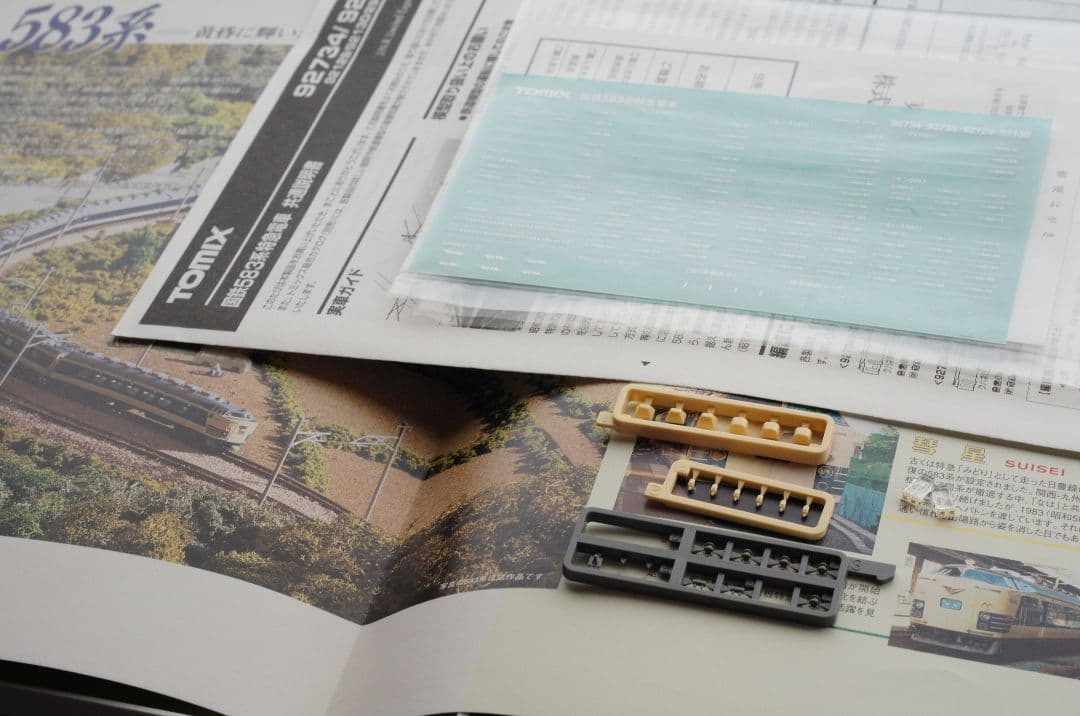 フル編成12両 581系 583系 クハネ581 彗星　M車2両　限定パンフ付