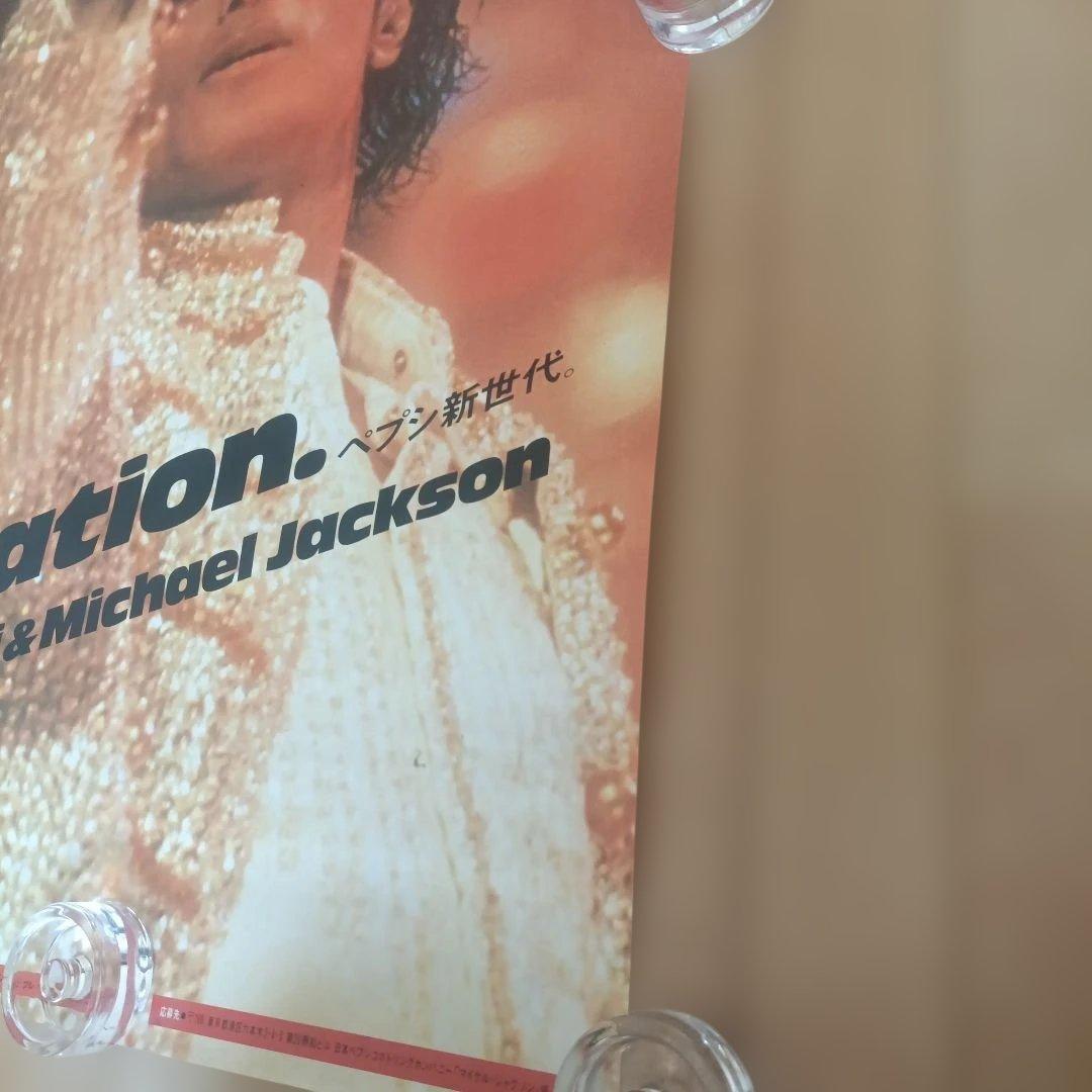 MICHAEL JACKSON ポスター 1987 非売品 販売促進用 ペプシ