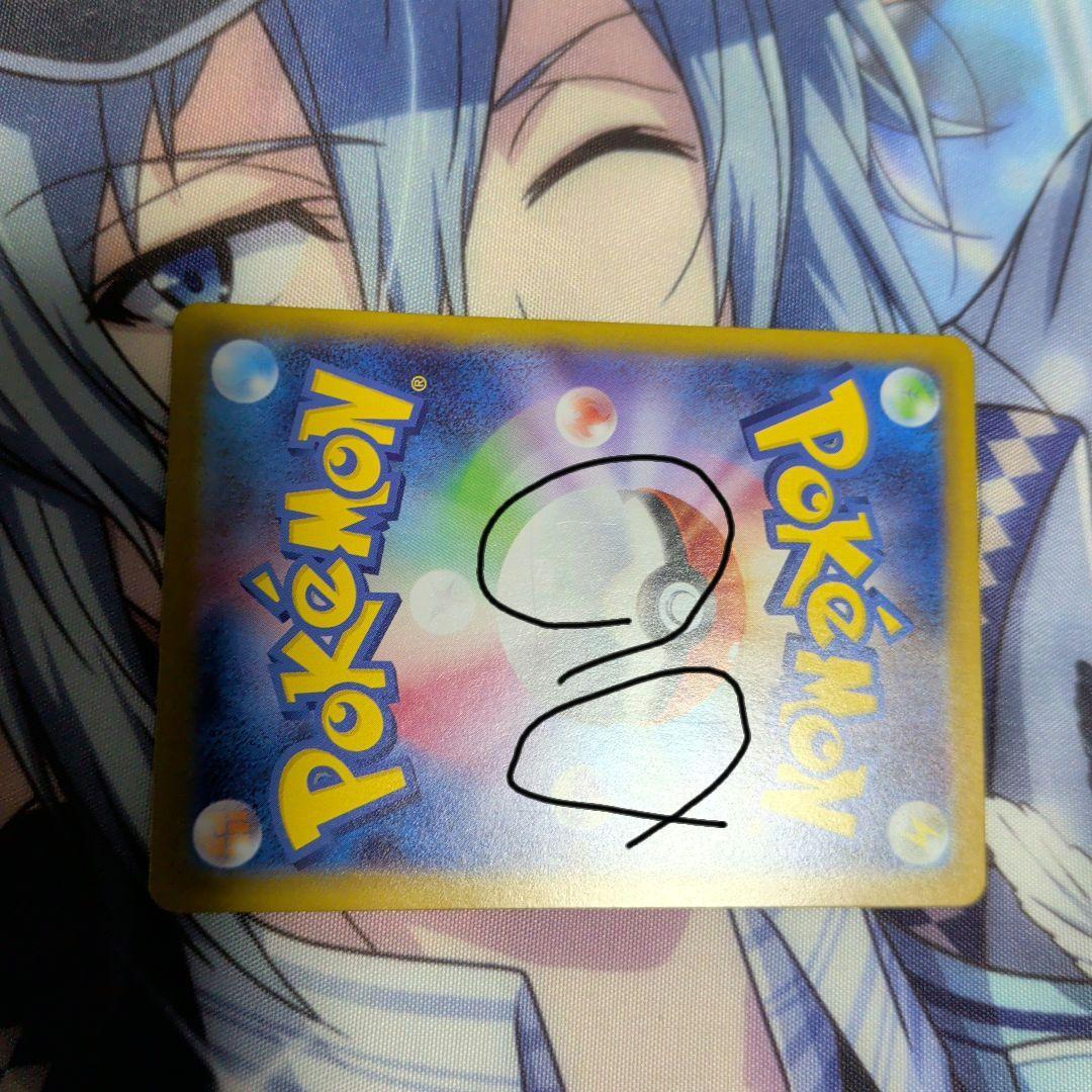 ポケモンカード　メガサーナイトex　sar