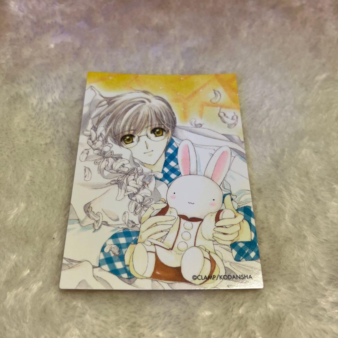 希少❣️カードキャプターさくら クローカード編　トレーディングカード 11枚セット