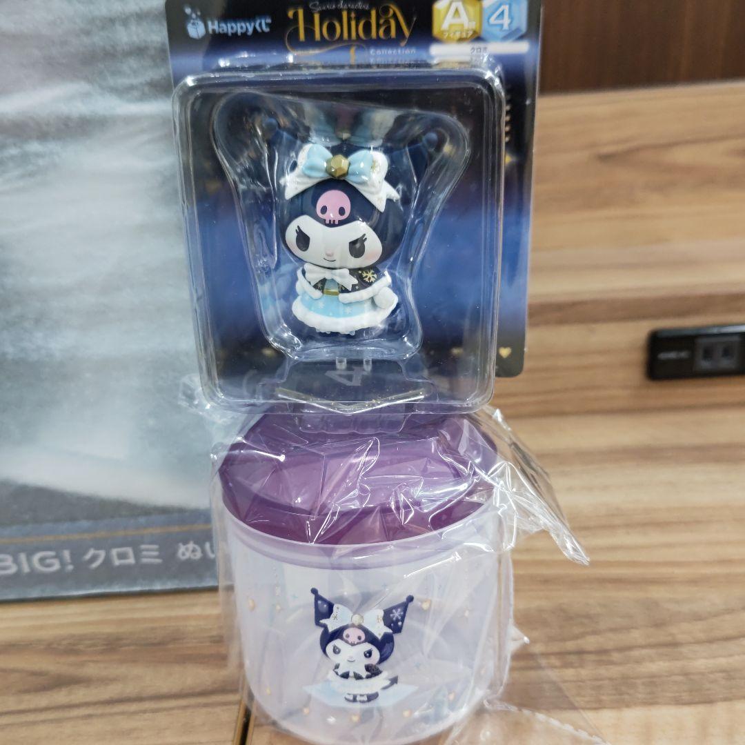 Happyくじ サンリオ 特賞 クロミ ぬいぐるみ フィギュア キャニスター
