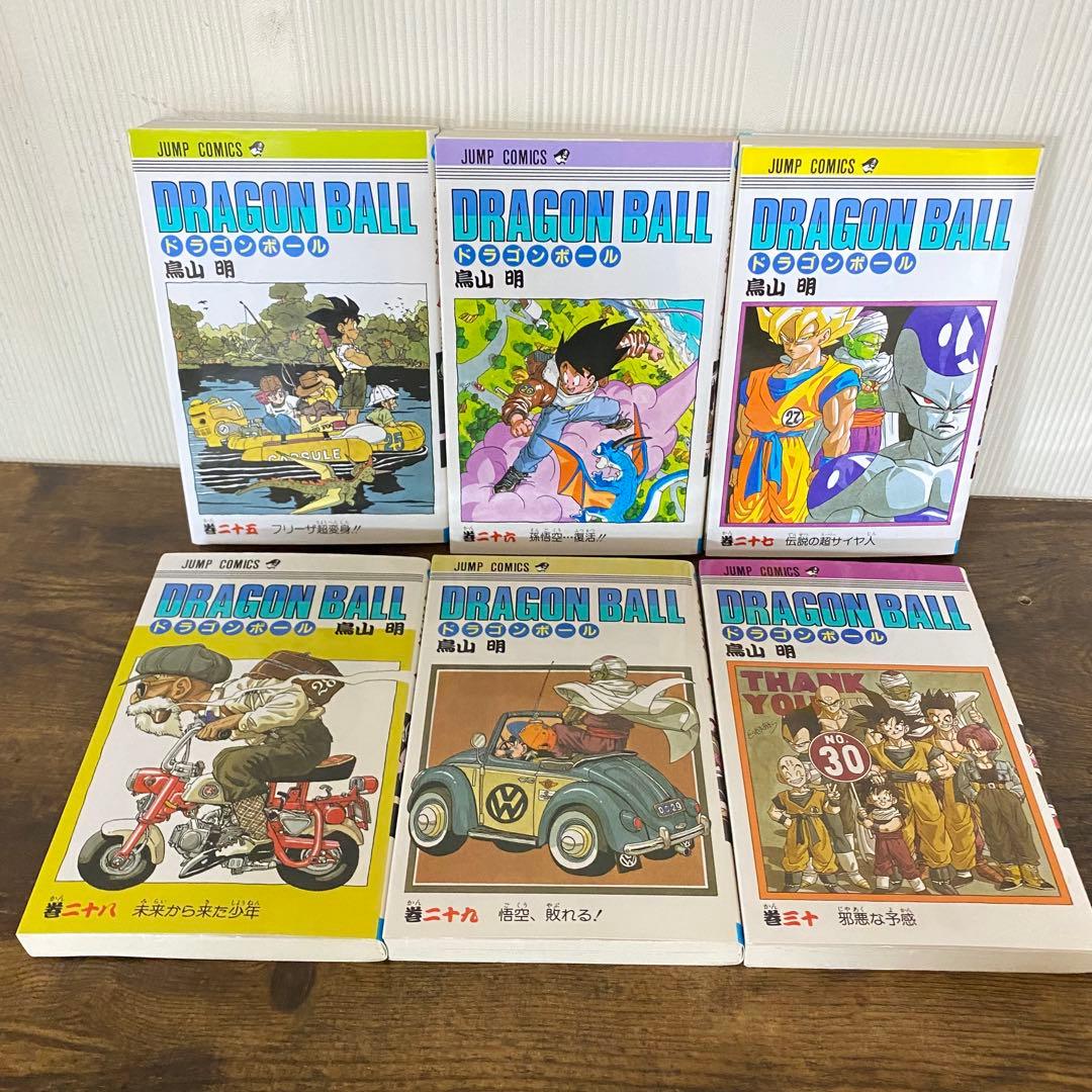 美品　大幅お値下げ‼️ ドラゴンボール DragonBall旧装カバー鳥山明
