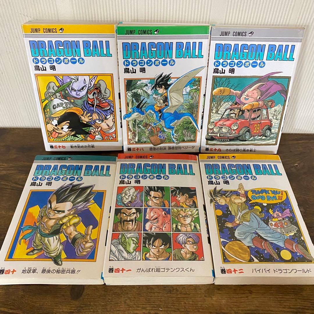 美品　大幅お値下げ‼️ ドラゴンボール DragonBall旧装カバー鳥山明
