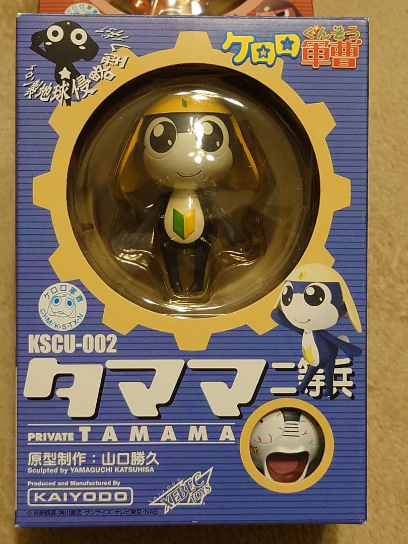 ケロロ小隊　ケロン製地球侵略型フィギュア　　ケロロ軍曹以外4体