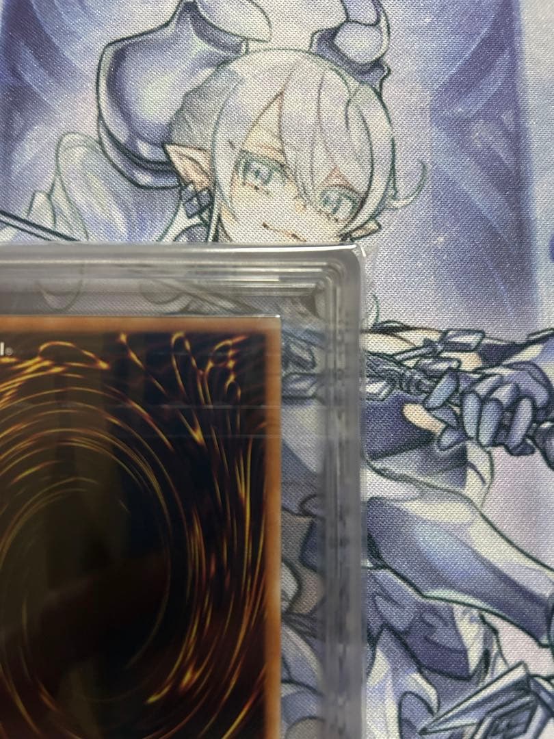 遊戯王　伝説の白き龍 伝説の闇の魔導師 エクストラシークレットレア ARS鑑定