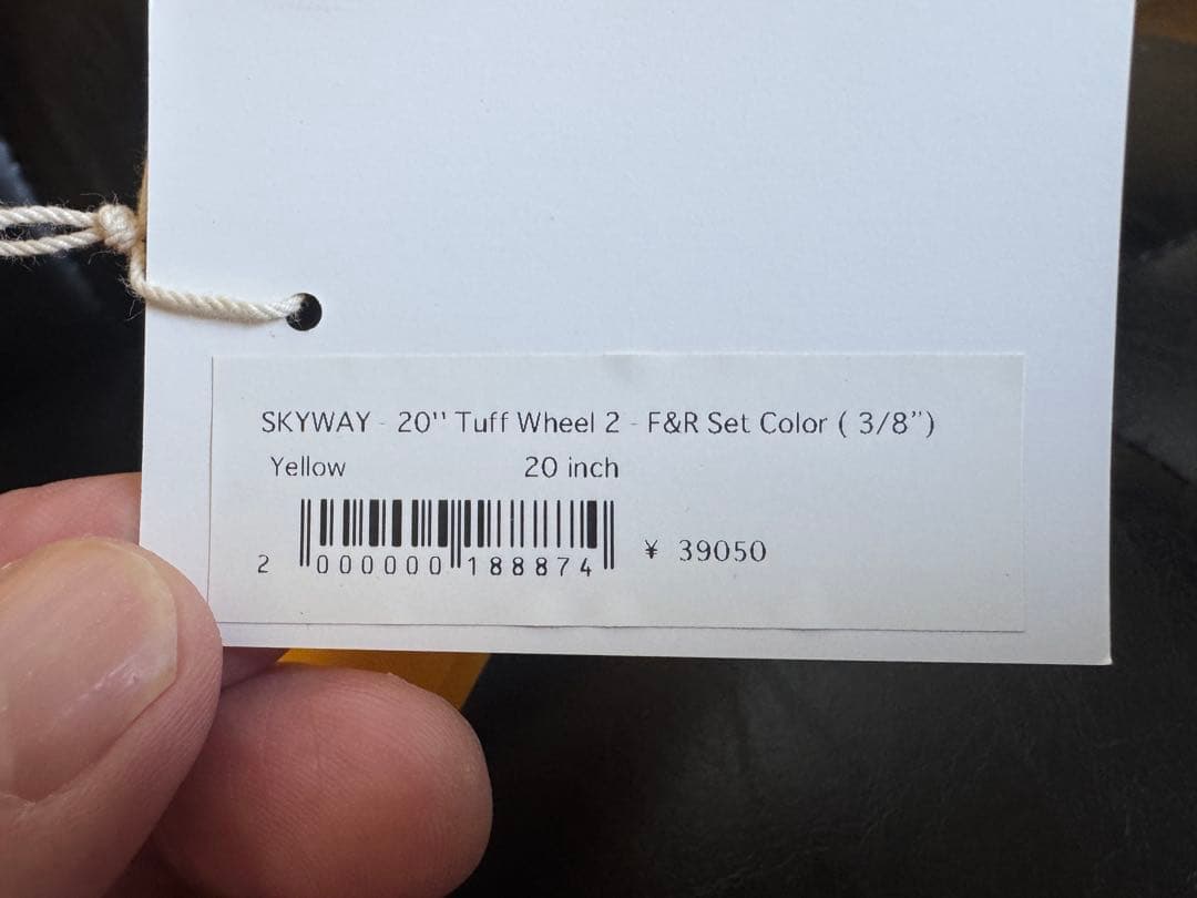 スカイウェイホイール新品未使用イエロー前後