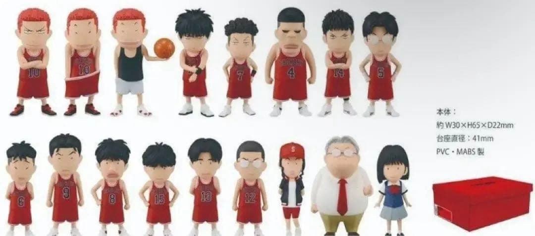 スラムダンク フィギュアコレクション 湘北セット 未使用新品 映画