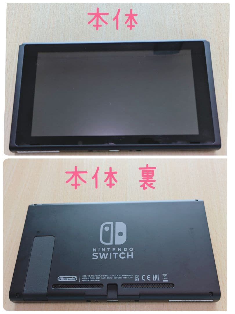 Nintendo Switch 本体 ネオングリーン/ネオンパープル