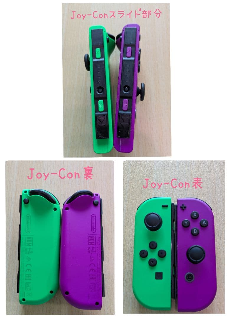 Nintendo Switch 本体 ネオングリーン/ネオンパープル