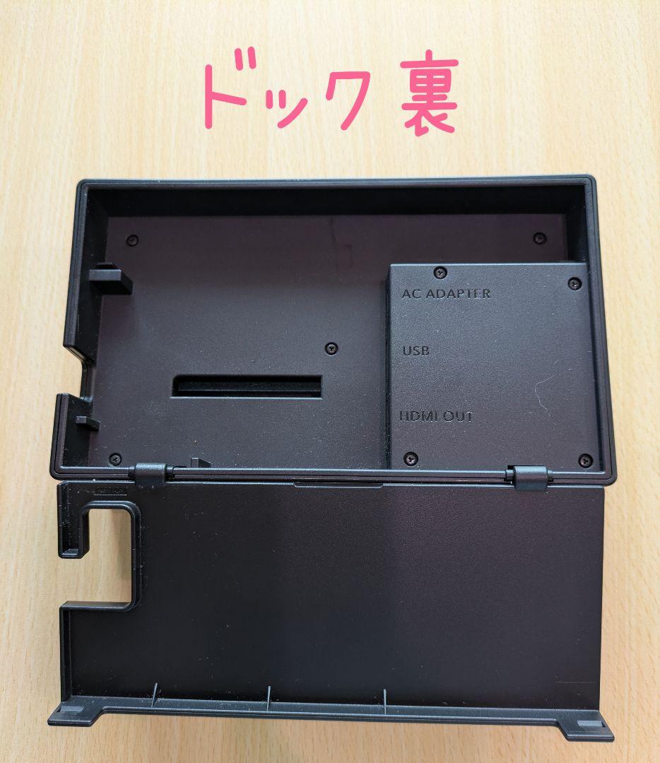 Nintendo Switch 本体 ネオングリーン/ネオンパープル