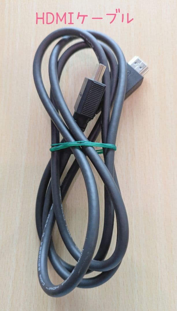 Nintendo Switch 本体 ネオングリーン/ネオンパープル