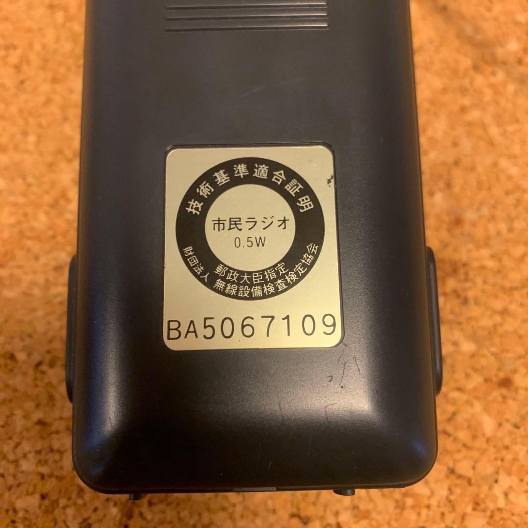 Panasonic パナソニック CB無線機 市民ラジオ RJ-410