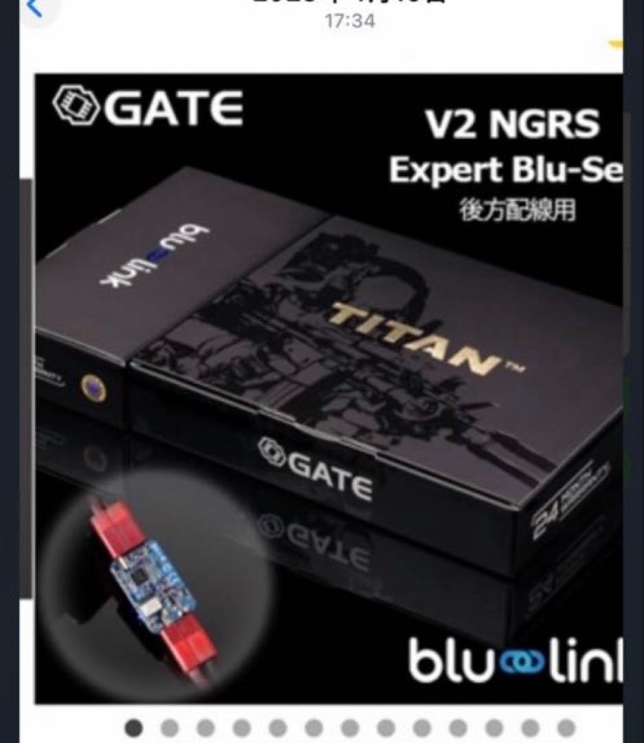 東京マルイNO18 SCAR-H次世代電動ガン カスタム仕様