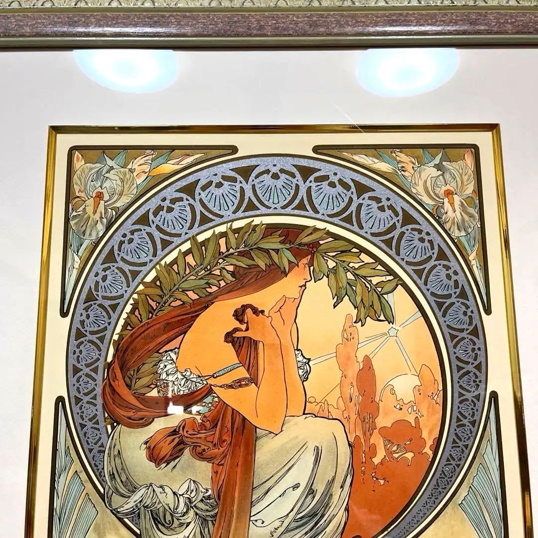 【高級額装】【美品】ミュシャ詩 ナンバー入り