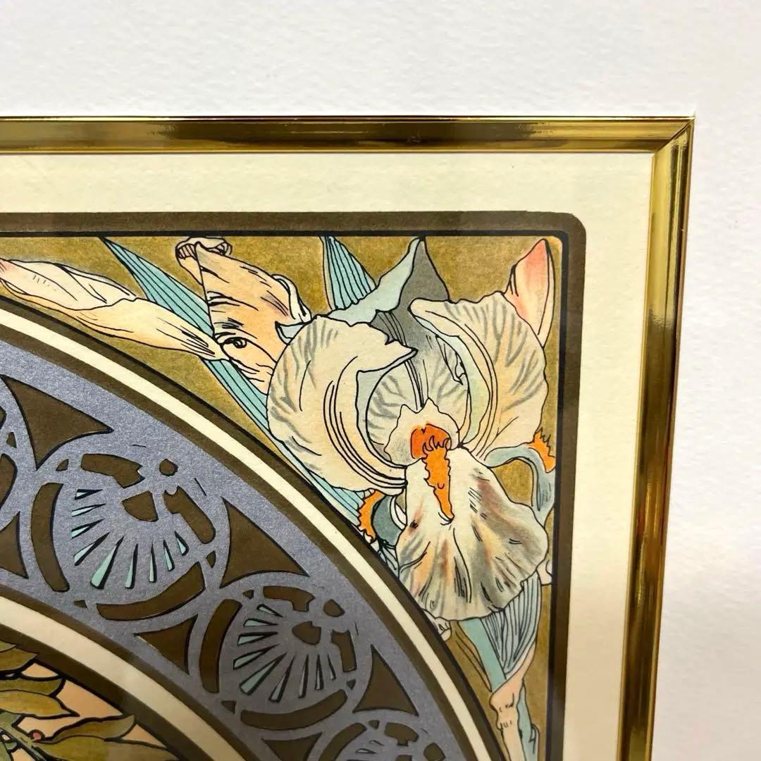 【高級額装】【美品】ミュシャ詩 ナンバー入り